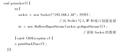 �{(di��o)��Socket�����W(w��ng)�j(lu��)�B�Ӵ��a