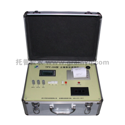 便攜式土壤養(yǎng)分速測儀